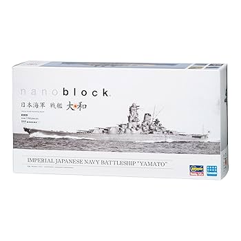 【新品未使用】nanoblock 日本海軍 戦艦大和 Amazon.co.jp: カワダ(Kawada) ナノブロック 日本海軍 戦艦大和